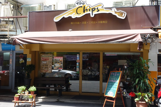 20150906 the chips (17)