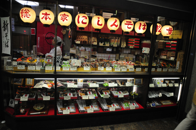 2015 京都的食物-総本家にしんそば・松葉