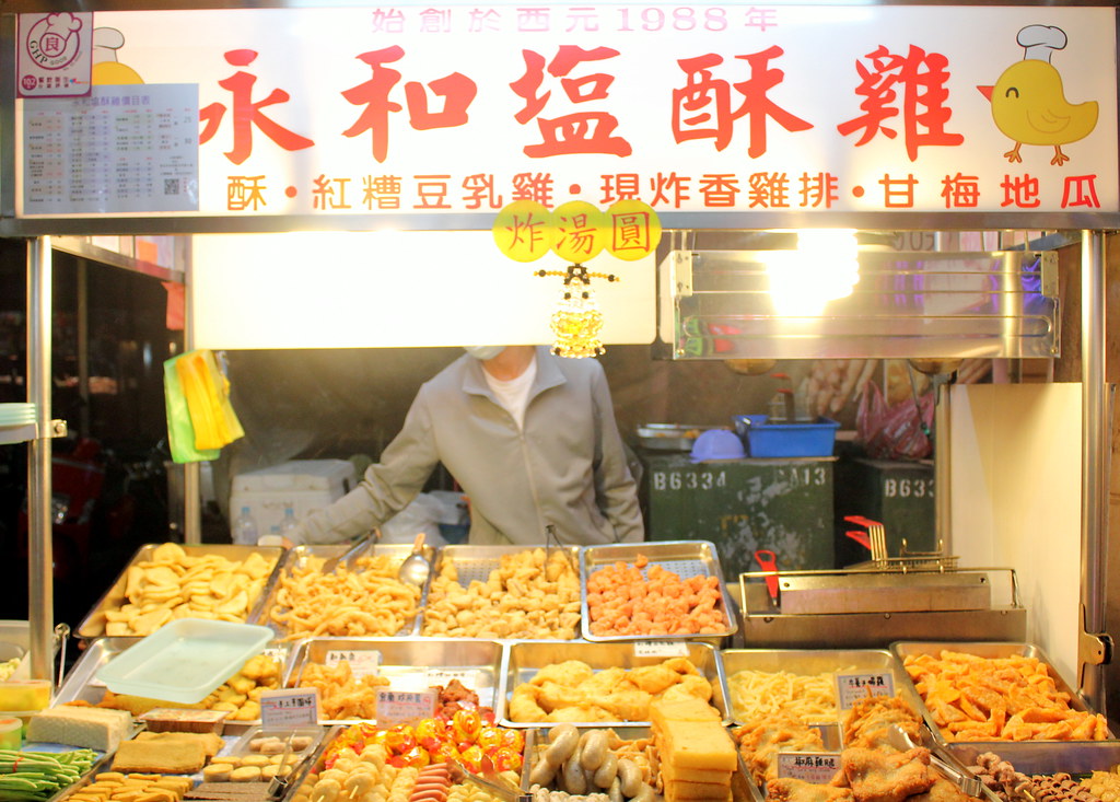 lu-hua-night-market-chicken