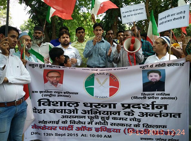 WPI Protest against Price rise issue @ Jantar Mantar, New Delhi