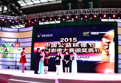 Animals Asia is recognised at Fourth China Charity Documentary Festival 2015
