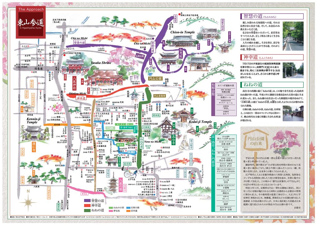京都东山参道散策地图