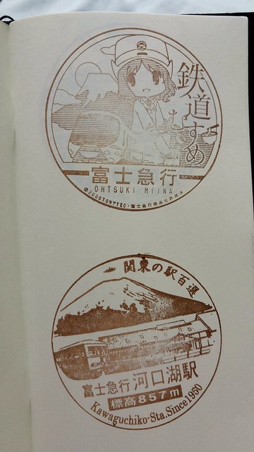 @norfickchick We're finding stamps now we're out of Tokyo.!