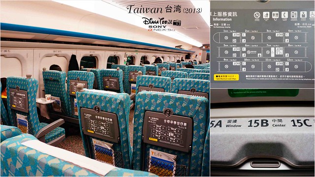 Day 1 - 05 Taiwan High Speed Rail