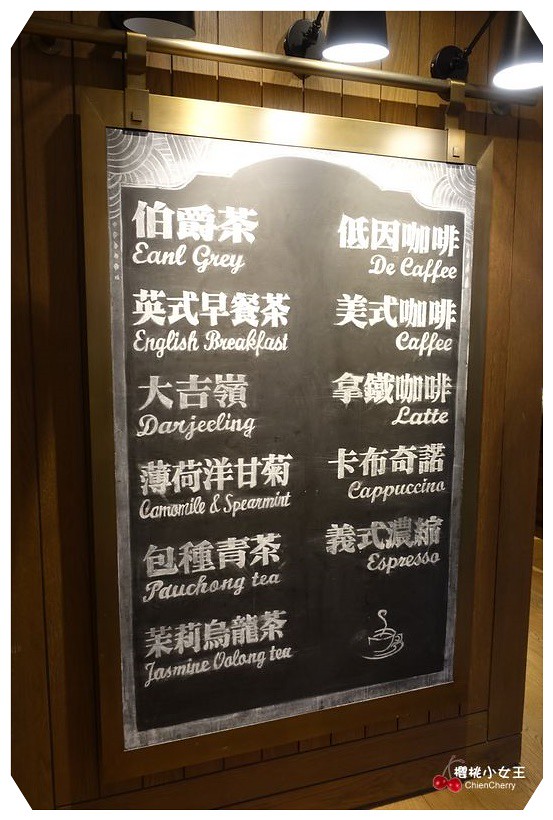 台北君悅酒店 Grand Hyatt Taipei 凱菲屋Cafe 台北吃到飽餐廳推薦 101世貿站美食 凱菲屋下午茶 捷運美食