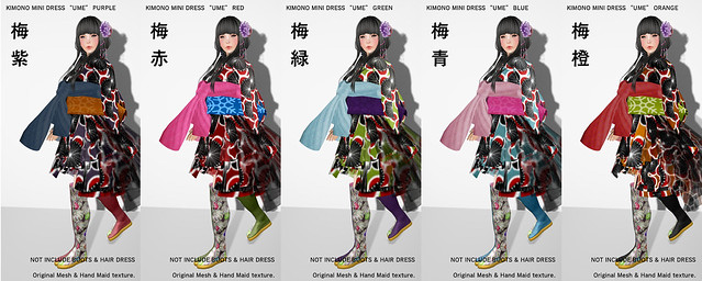 *NAMINOKE* UME MINI Kimono Dress