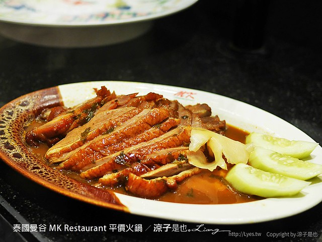 泰國曼谷 MK Restaurant 平價火鍋 10