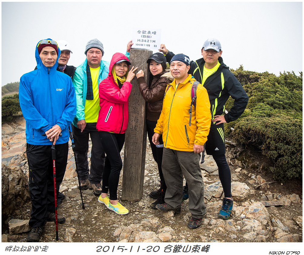 2015-11-20合歡山東峰14.jpg